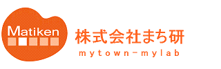 株式会社まち研　mytown-mylab
